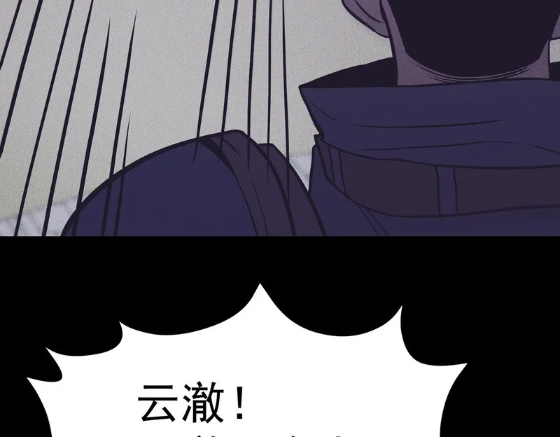 为了大局 第158页