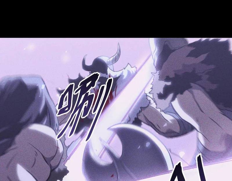 为了大局 第163页