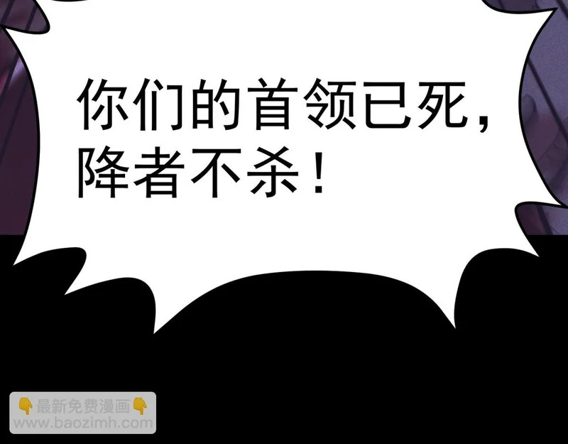 为了大局 第180页