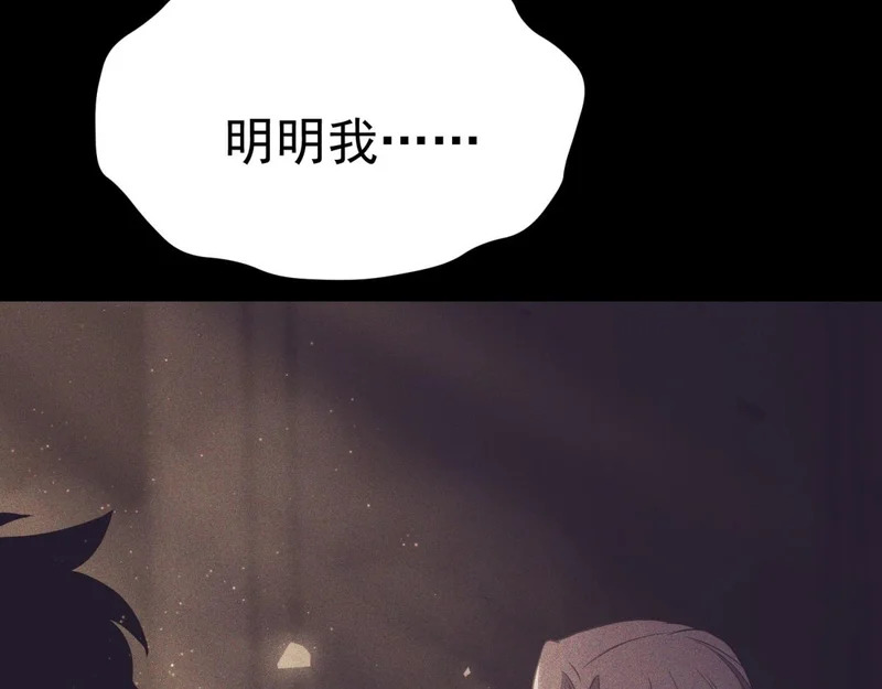 为了大局 第193页