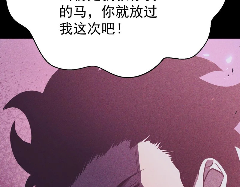 为了大局 第209页
