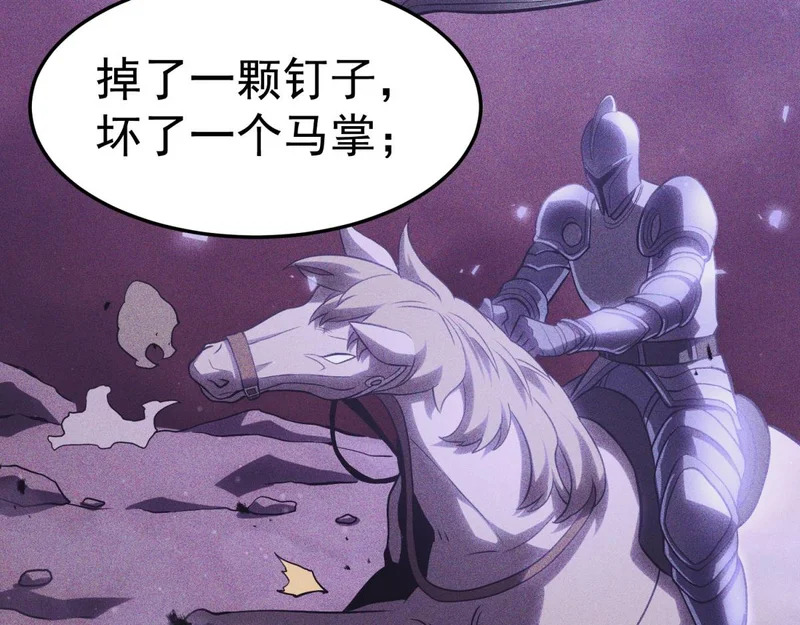 为了大局 第216页