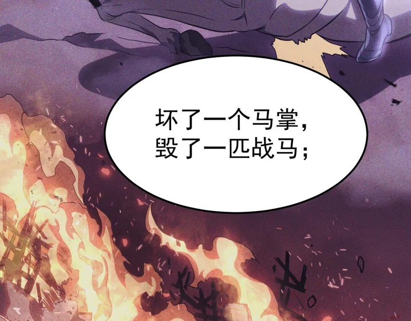 为了大局 第217页