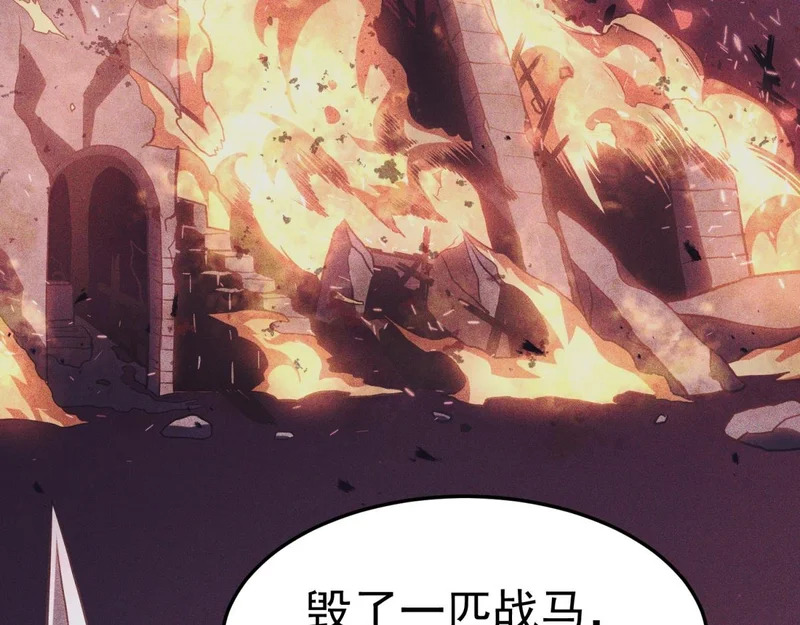 为了大局 第218页