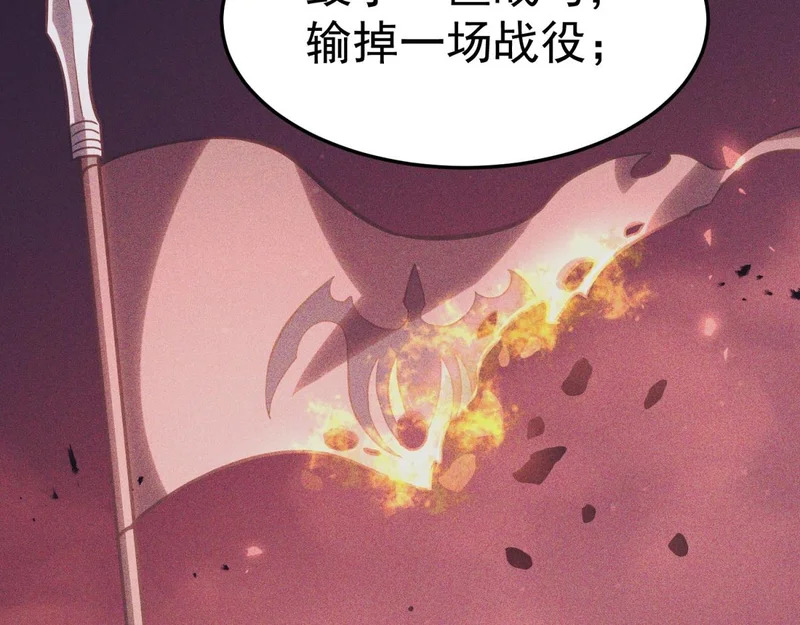 为了大局 第219页