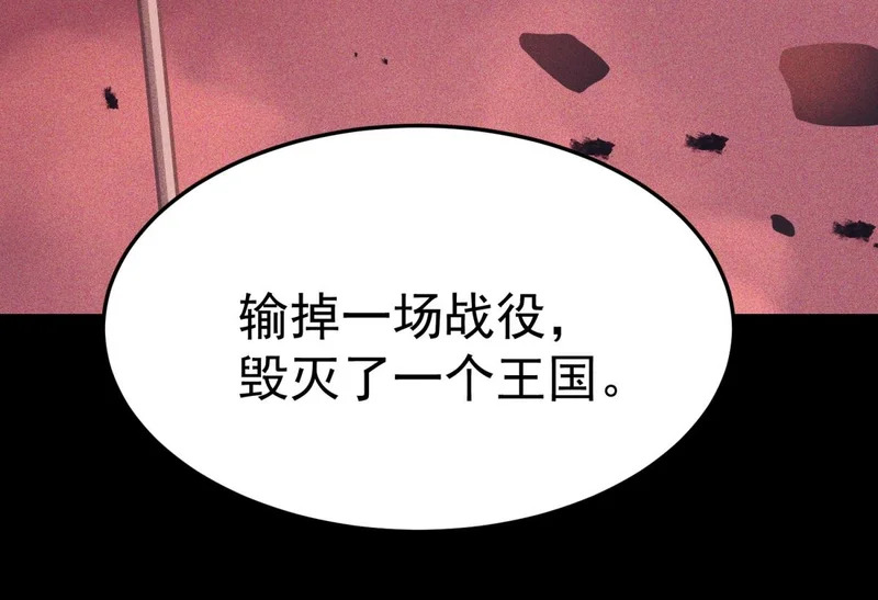为了大局 第220页