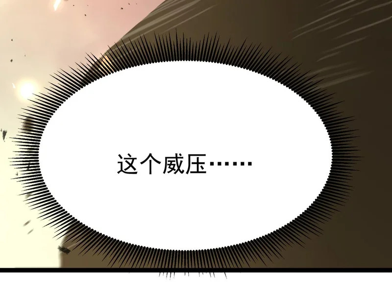 为了大局 第259页