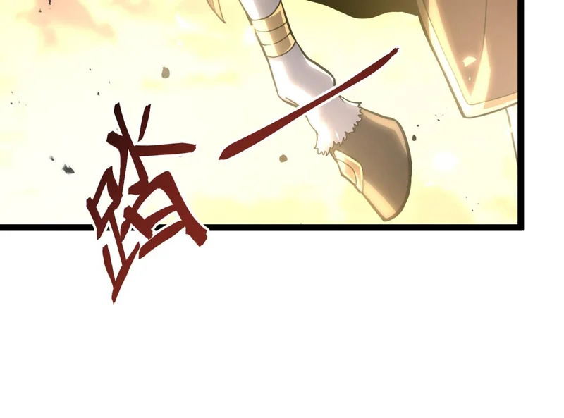 为了大局 第268页
