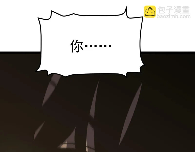 为了大局 第271页