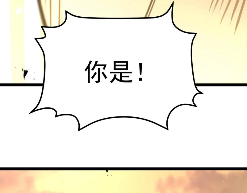 为了大局 第273页