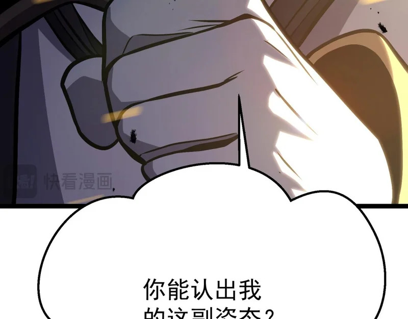 为了大局 第282页