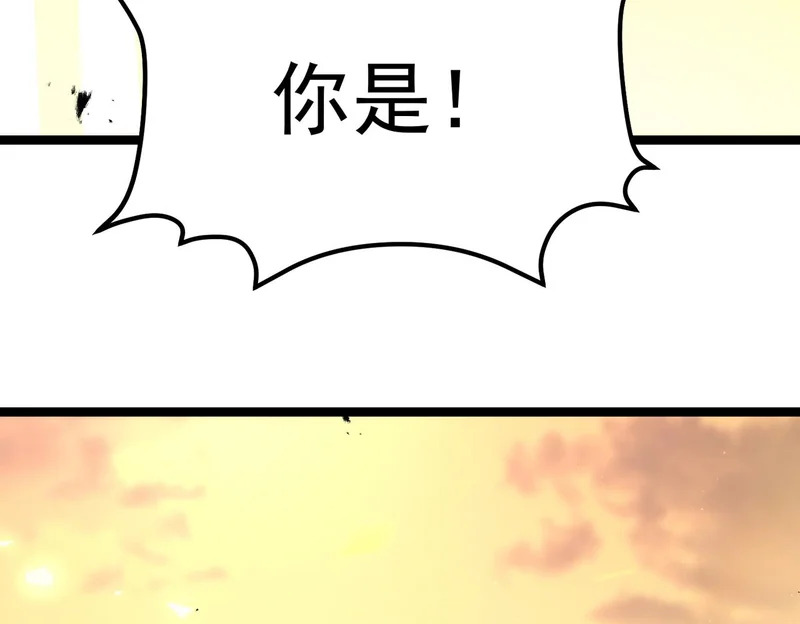 濒死边缘 第11页