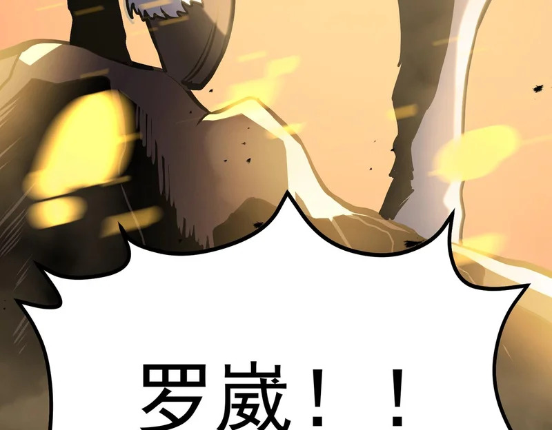 濒死边缘 第15页