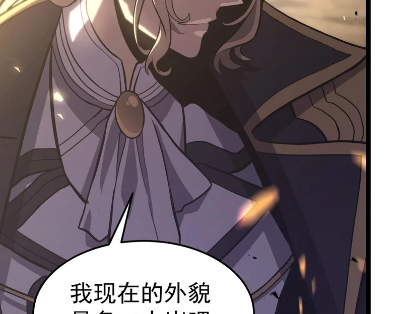 濒死边缘 第25页
