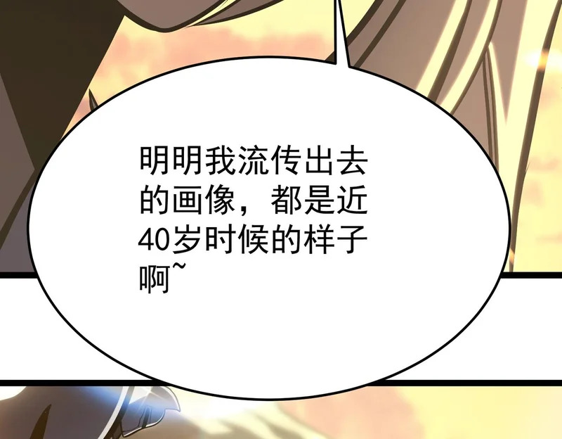 濒死边缘 第34页