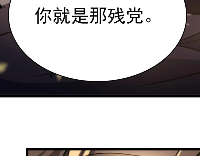 濒死边缘 第59页