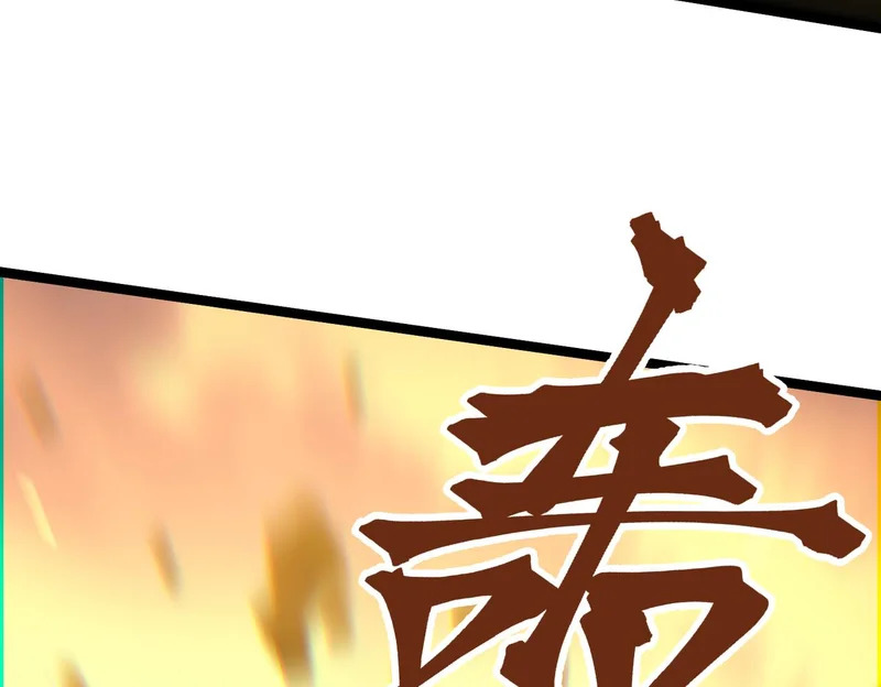 濒死边缘 第70页