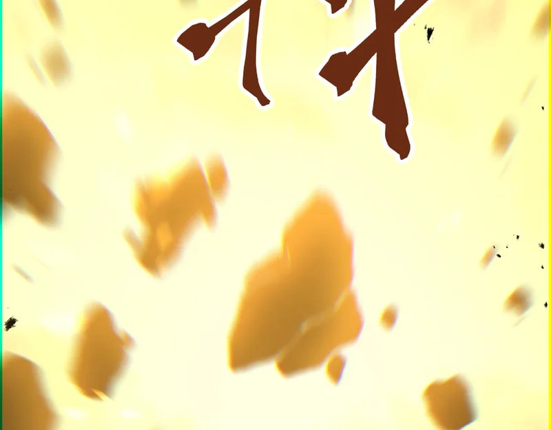 濒死边缘 第71页