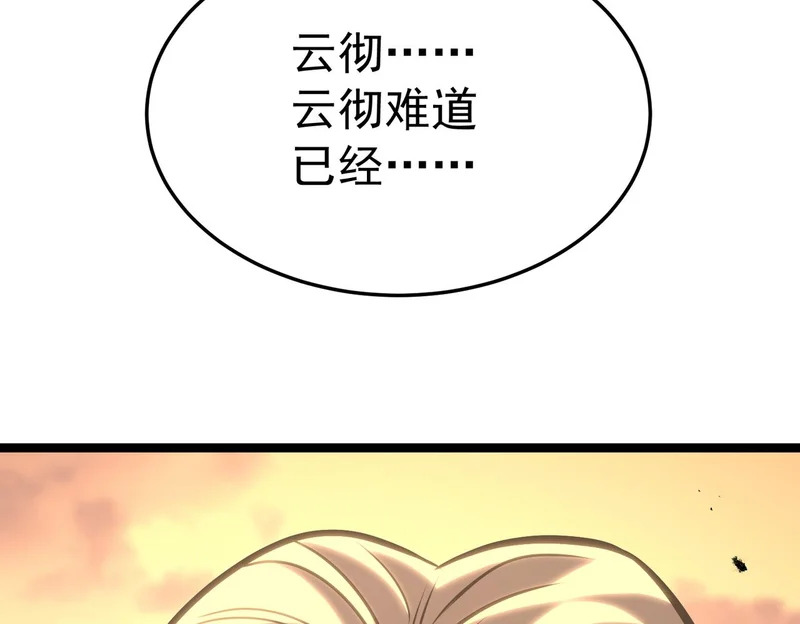 濒死边缘 第91页