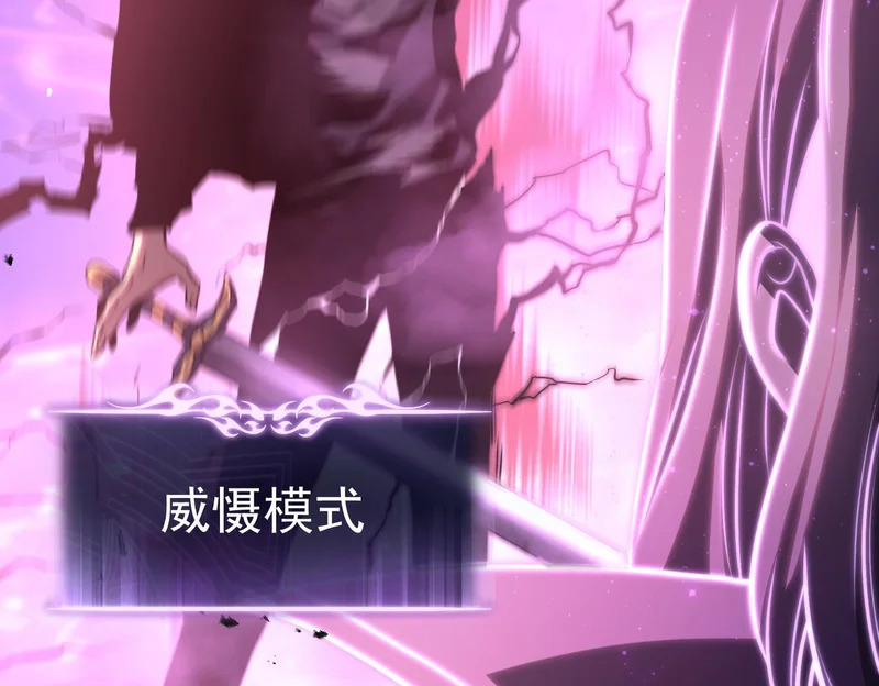 濒死边缘 第98页