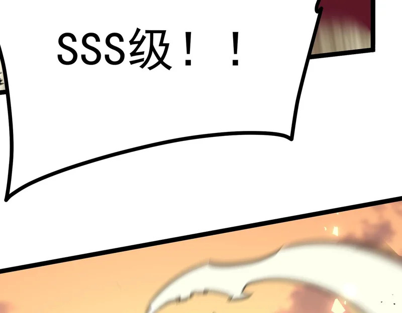 濒死边缘 第129页