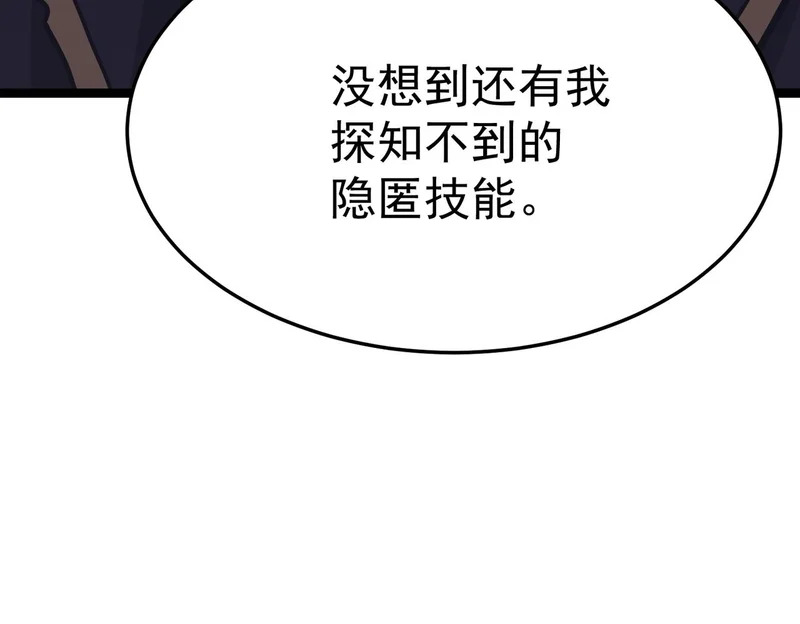 濒死边缘 第142页