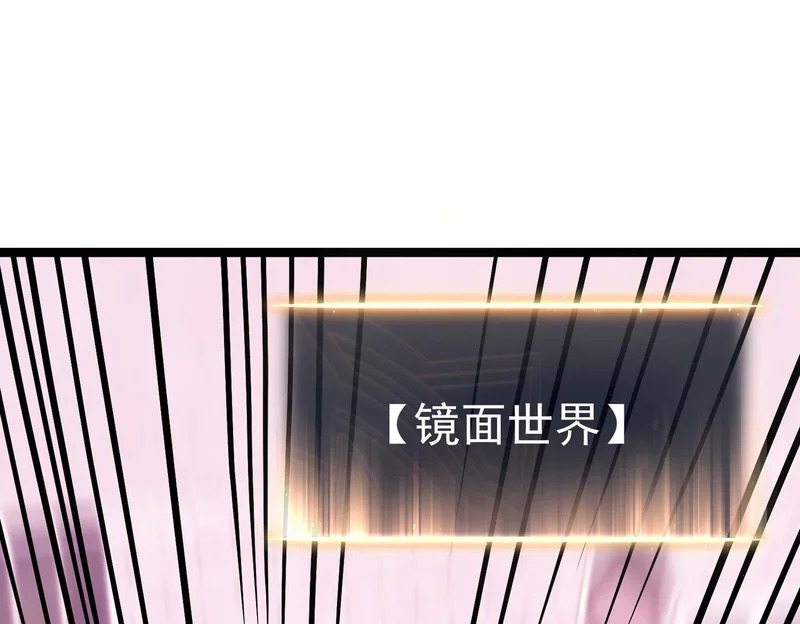 濒死边缘 第145页