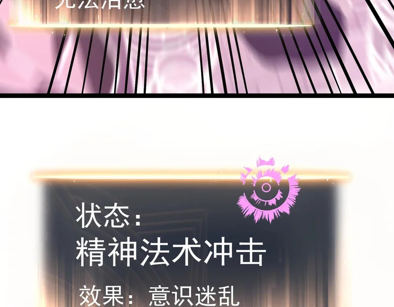 濒死边缘 第149页
