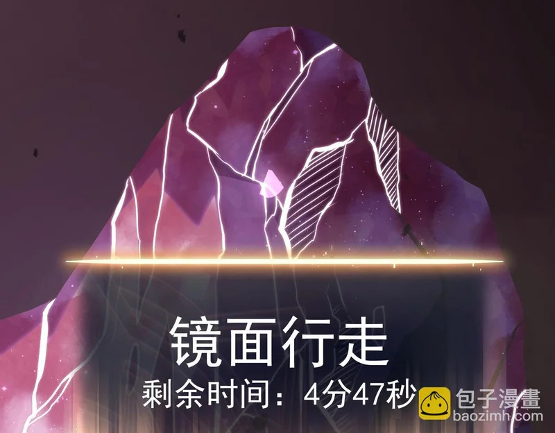 濒死边缘 第155页