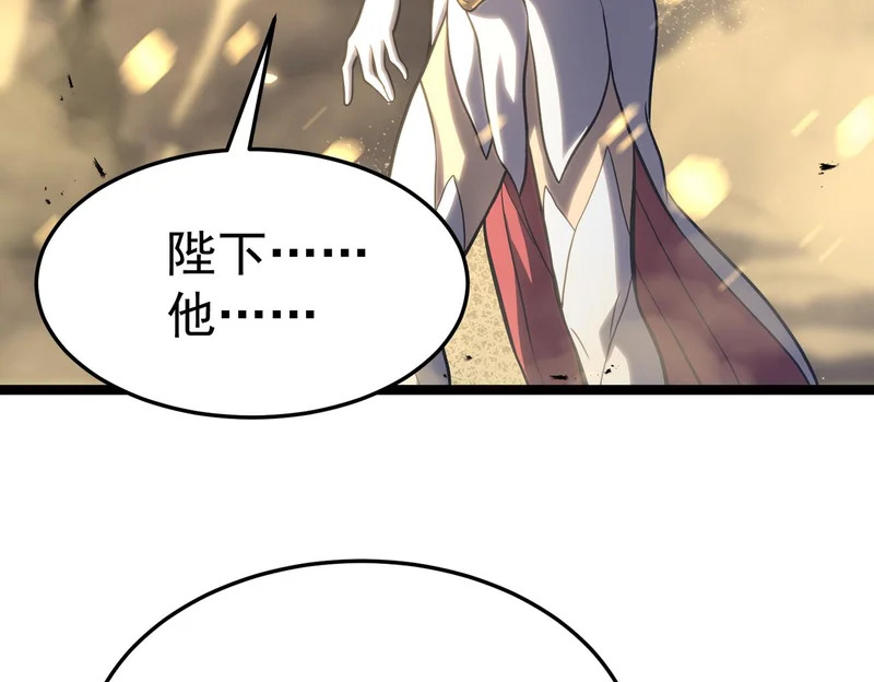 濒死边缘 第160页