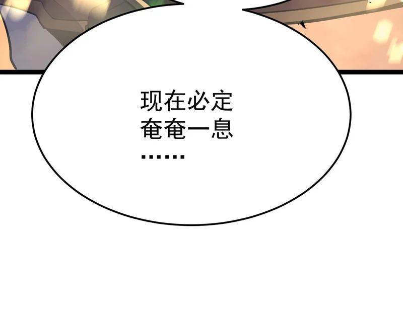 濒死边缘 第164页