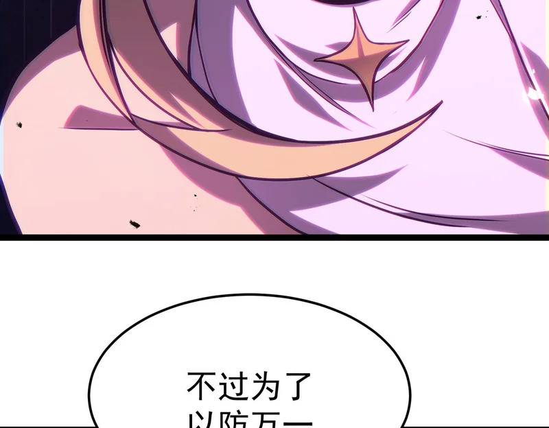 濒死边缘 第168页