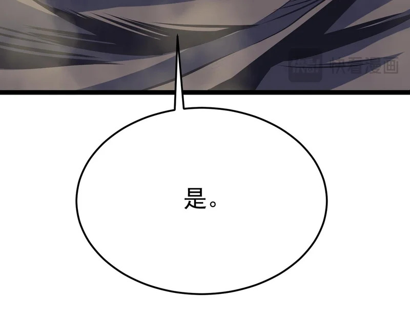 濒死边缘 第177页