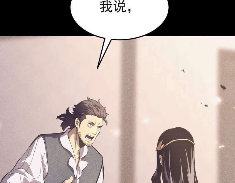 云缇儿 第7页