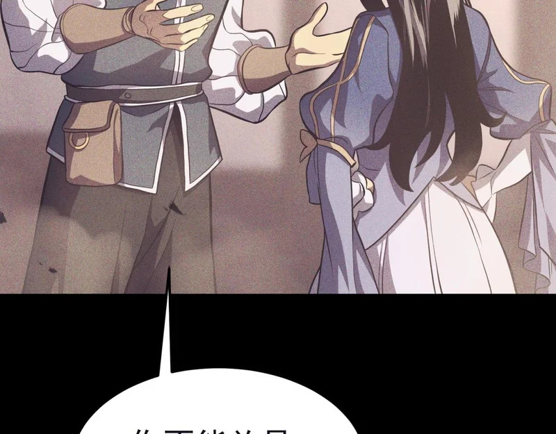 云缇儿 第8页
