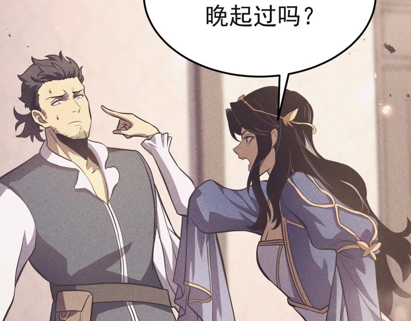 云缇儿 第10页