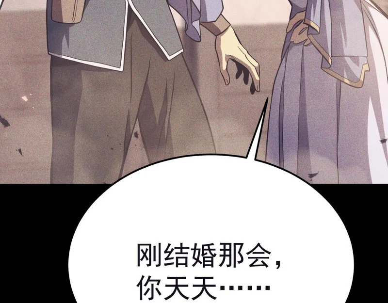 云缇儿 第11页