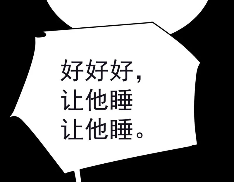 云缇儿 第12页