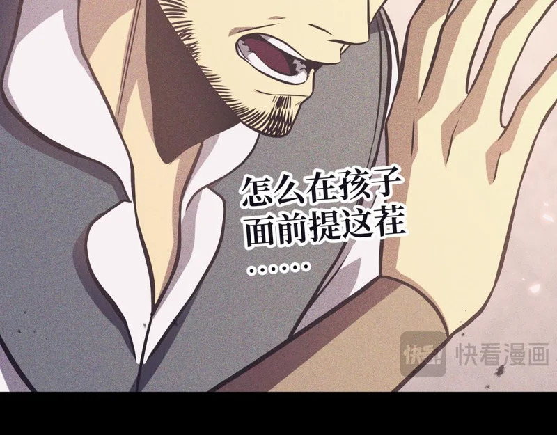 云缇儿 第14页
