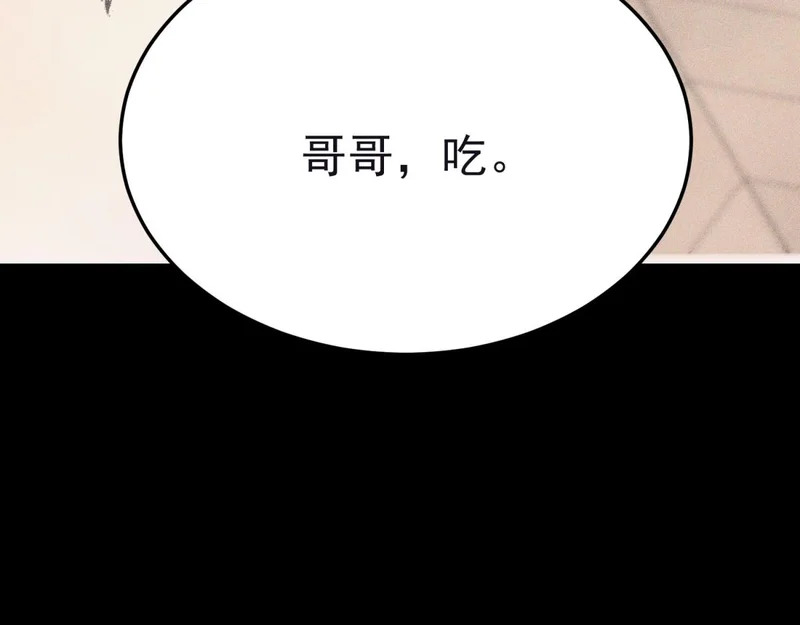 云缇儿 第18页