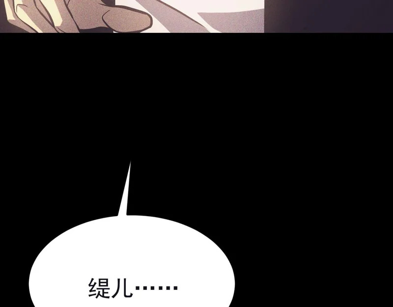 云缇儿 第21页