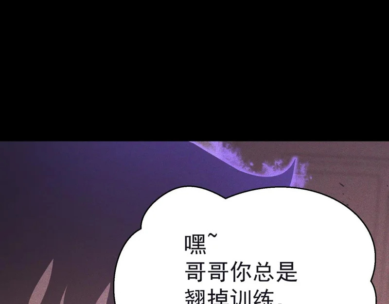 云缇儿 第29页