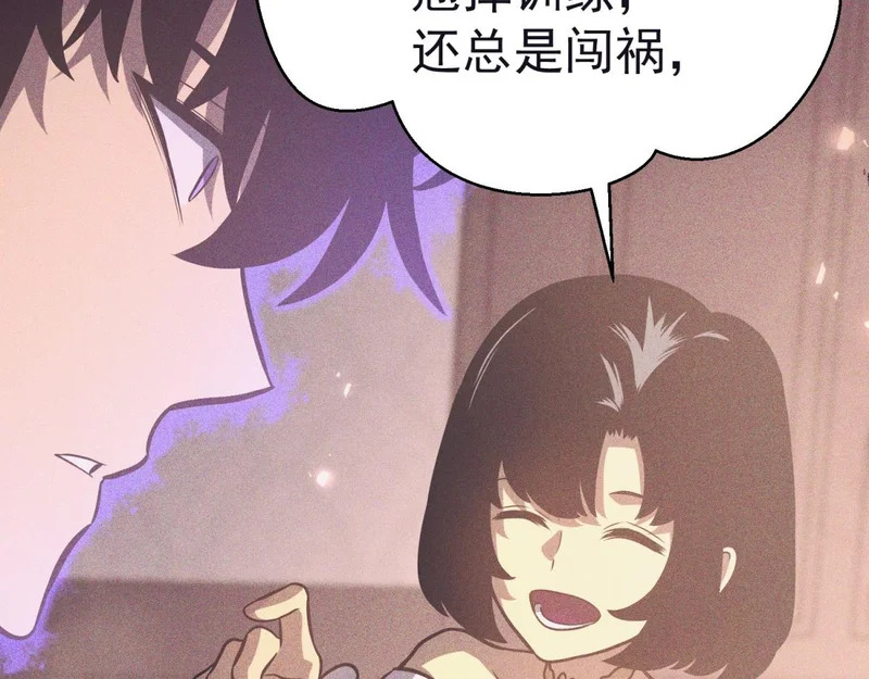 云缇儿 第30页