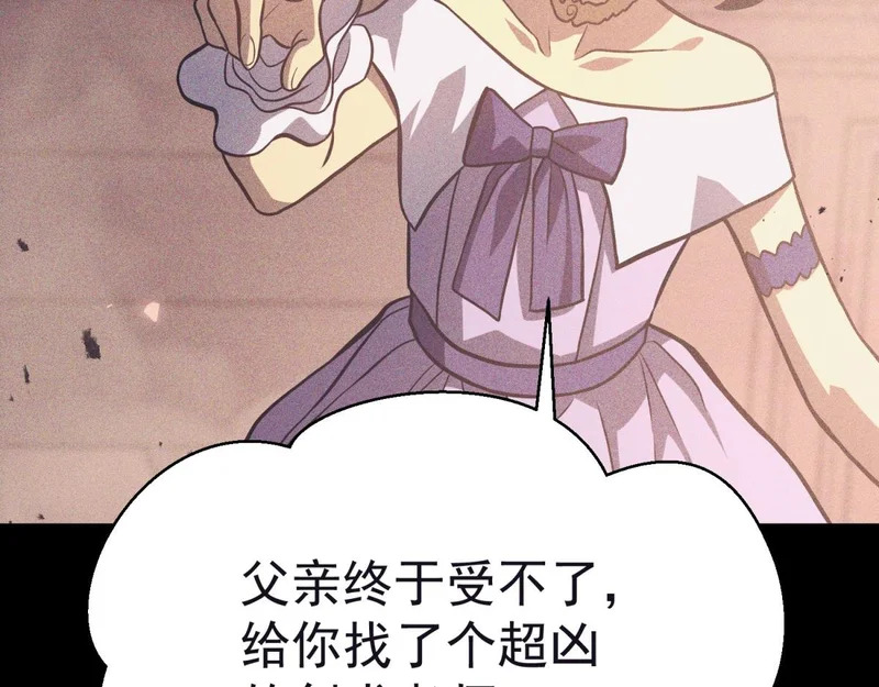 云缇儿 第31页
