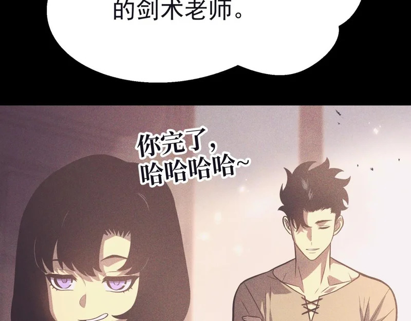 云缇儿 第32页