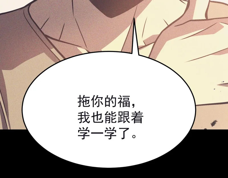 云缇儿 第36页
