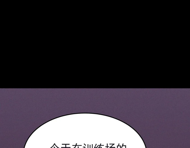 云缇儿 第43页