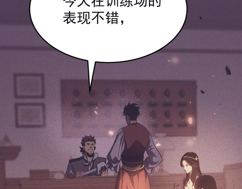 云缇儿 第44页
