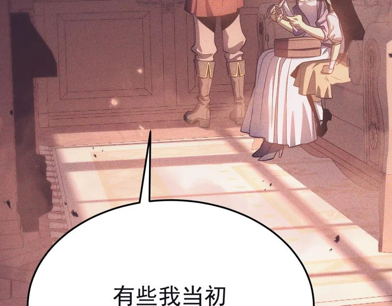云缇儿 第45页