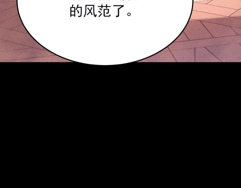 云缇儿 第46页